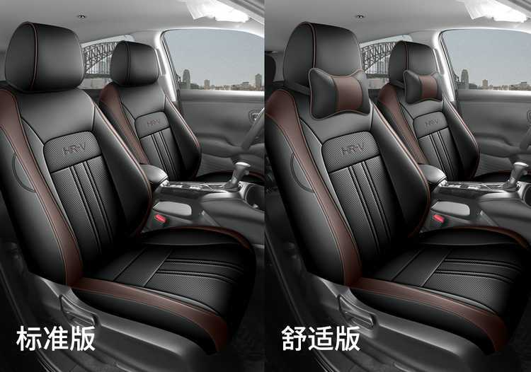 Suitable for 2026 New Honda Hrv Special Seat Cushion Full Surround Interior Accessories Car Seat Cushion Cover 2024