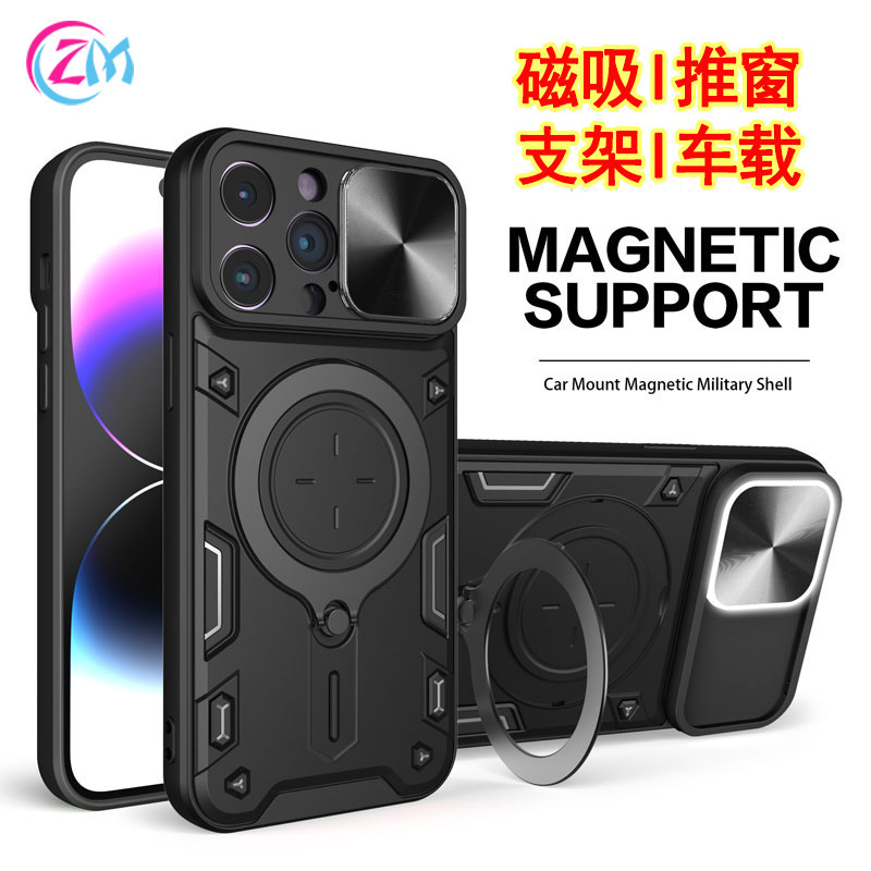 For iPhone 14 15 Pro Max ring magnetic bracket push window mobile phone case millet 13T protective cover For iPhone 14 15 Pro Max ring magnetic bracket push window mobile phone case millet 13T protective cover