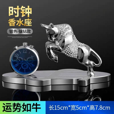 aromatherapy car decorations center console | Perfplant seat - silver-clock-the-soil-drill-is-bullish