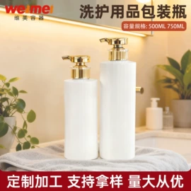 塑料瓶、壶;塑料桶;其他塑料包装