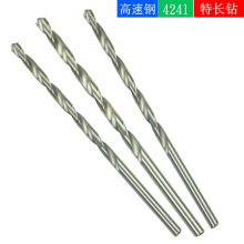 HSS4241特长高速钢直柄加长钻麻花钻头钻咀400/450/500/600mm