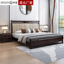 新中式胡桃木全实木床双人1.8米1.5轻奢软靠现代简约卧室家具婚床