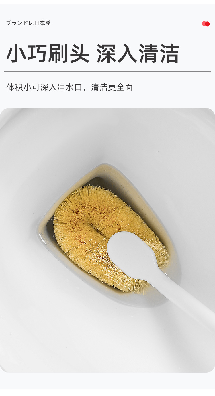 棕榈马桶清洁刷-详情页_04.jpg
