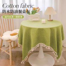 日式ins风棉麻流苏桌布防水茶几圆餐桌布背景防油台布防水防油