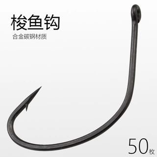 梭鱼钩专用管付鹰嘴钩乌头钩鲻鱼钩活虾鲈鱼钩矶钓海钓钩渔具用品