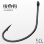 鹰嘴乌头专用管用品