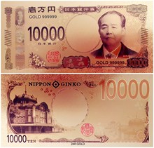 亚洲日元流通新款外币钱币纪念钞金箔货币彩印纪念币生日钞随手礼