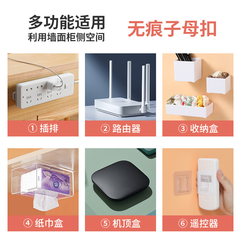 子母扣强力贴卡扣免打孔多功能无痕字母扣对扣粘钩固定器贴墙挂钩