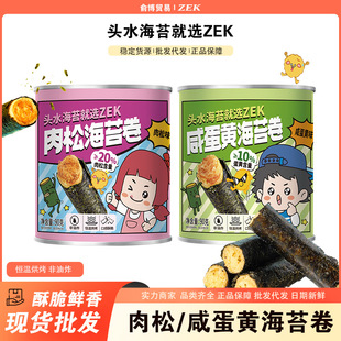 ZEK��̦���^ˮ��̦�̵��S���ɺ�̦��90g���b��ͯ��ʳ��̦��ʳ���l