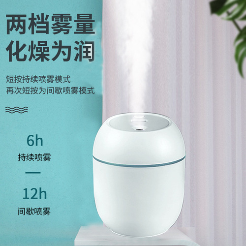 New desktop humidifier usb home essential oil small aromatherapy machine moisturizing spray humidifier gift 