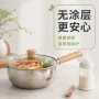加厚家用日式宝宝奶锅