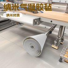 二氧化硅气凝胶毡厂家管道锅炉保温材料耐高低温防火绝热保温毡