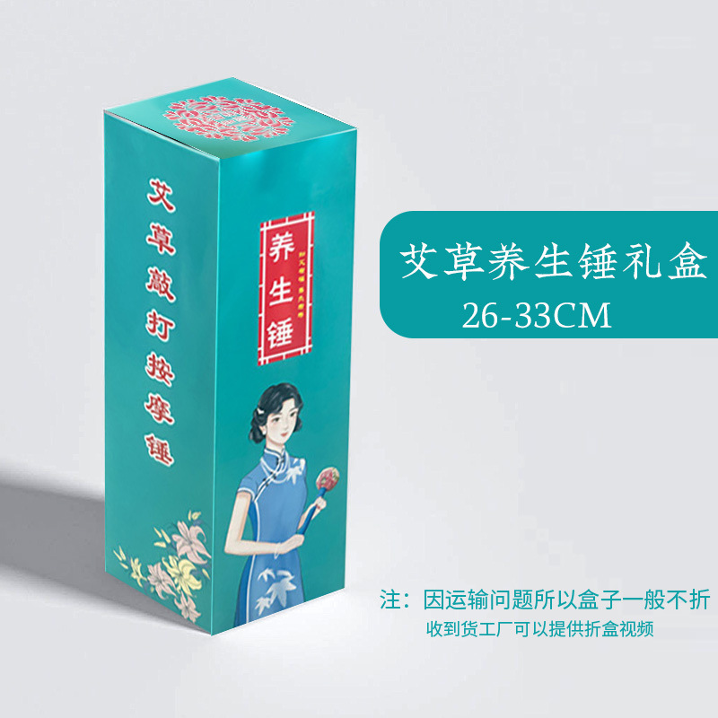 絹サテン艾草健康ハンマー 卸売叩き棒 中秋節マッサージ 背中叩き サテン手作りDIY艾草ハンマー|undefined