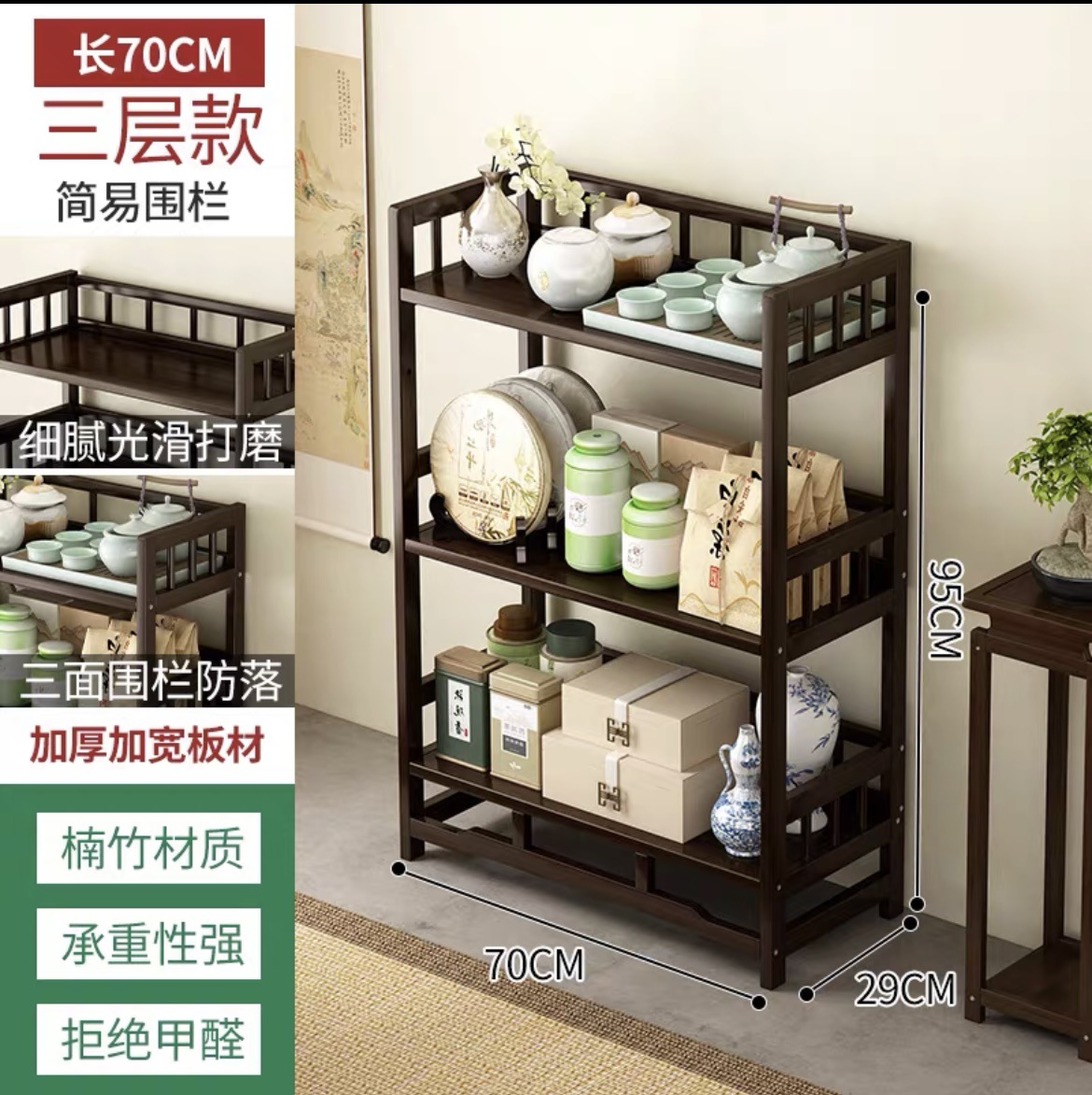 Té gabinete hogar Mesa de té chino té gabinete sala de almacenamiento rack almacenamiento gabinete Oficina té conjunto decoración gabinete