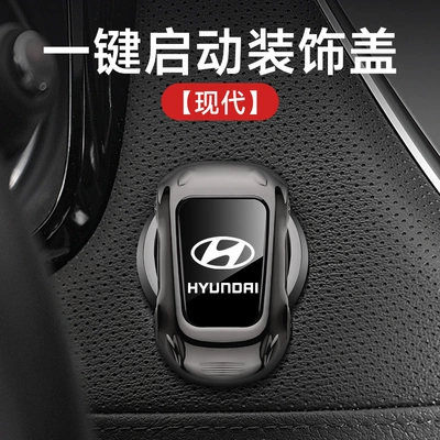 Suitable for Modern Festa Elantra Sonata Ix35 Tucson One-Click Start Ignition Ring Diamond Decorative Sticker