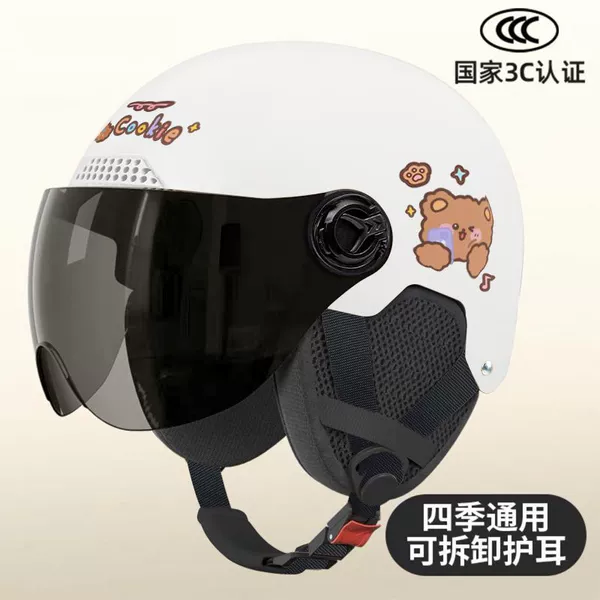 [【3C护耳】白色手机熊-送短茶镜]