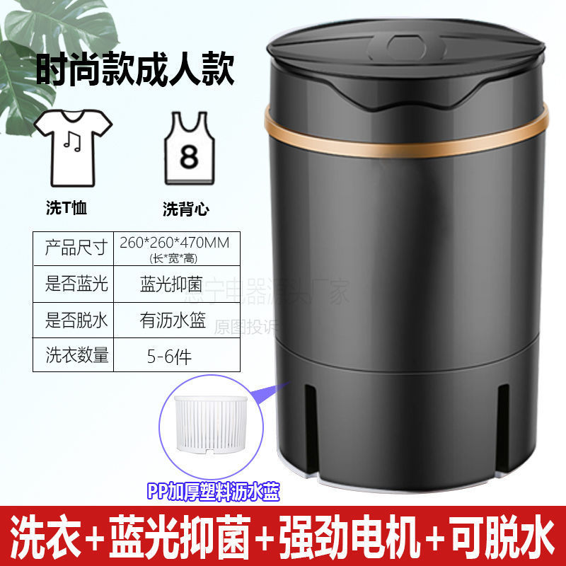 베이비 스몰 블랙 + 블루라이트 항균 [세탁 및 용출 겸용] --- 활동 직접 판매