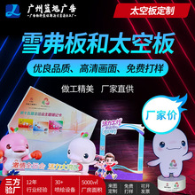 ���հ嶨�� ̫�հ�չ����ӏV����pvc����ܶȏV��凊�L�����