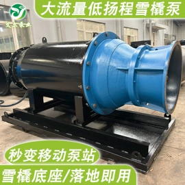 轴流泵;离心泵;其他泵