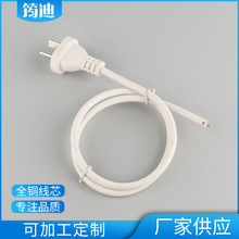 带电脑插座AC橡胶电源线 电源线厂家供应白色两插电源线