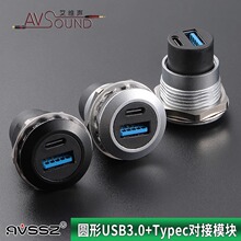 �A��ģ�KUSB3.0+Typecĸ�������Uչ�����̶����I�O����Ʒ�p�ڲ���