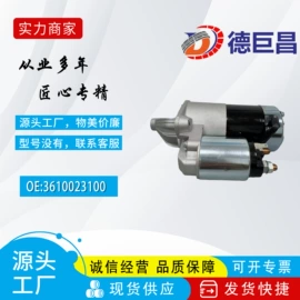 发电机及配件;起动机及配件;其他冷却系统