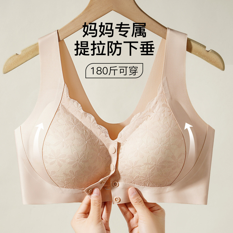 Lady Melan Middle-Aged and Elderly Mother's Large Size Intimates Women's Thin Front Button Pull-Up Anti-Sagging Side Breast Bra