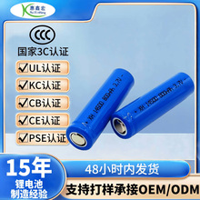 KC�J�C14500�늳�3.7V 800mah���Ͳ��������Ŀɳ��5C�����о