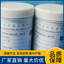 硅胶管;硫化剂;绝缘套管