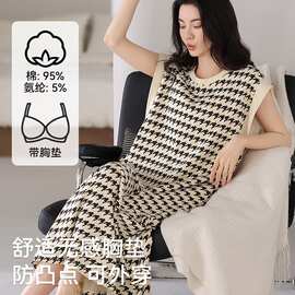 2026夏季带胸垫睡裙女95棉睡衣千鸟格背心感可外穿家居服新款