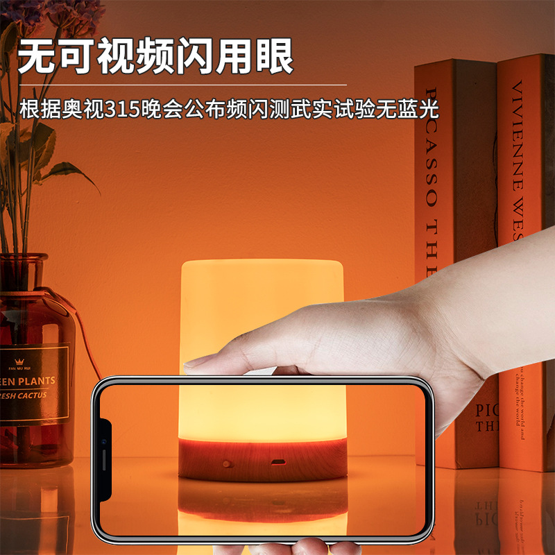 Lámpara de noche de dormitorio simple LED regalo creativo noche Luz Portátil atmósfera dormitorio pequeña lámpara de mesa al por mayor