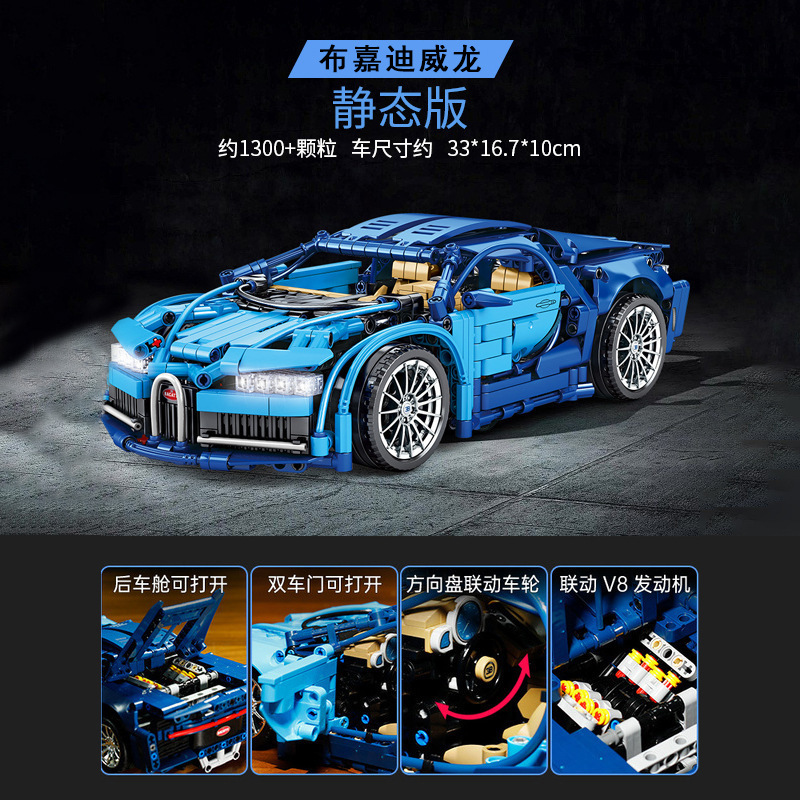 Compatible con Lego Rambo Cyber Remote Race Car Model Puzzle Bloques de construcción de ensamblaje Juguete Regalo de una pieza al por mayor