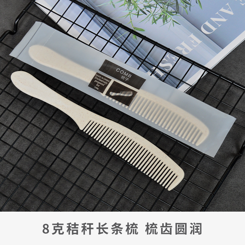 밀짚 스트립 빗