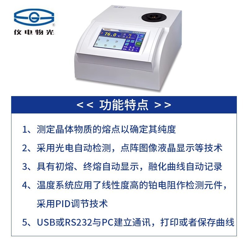 Ϻǵ WRS-1B ȫԶ۵ ΢۵