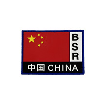 工厂现货中国国旗以色列PVC滴塑标魔术贴臂章背包军迷服装战术章