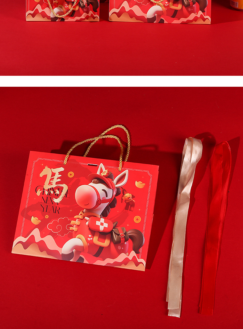 马年礼袋_18.jpg