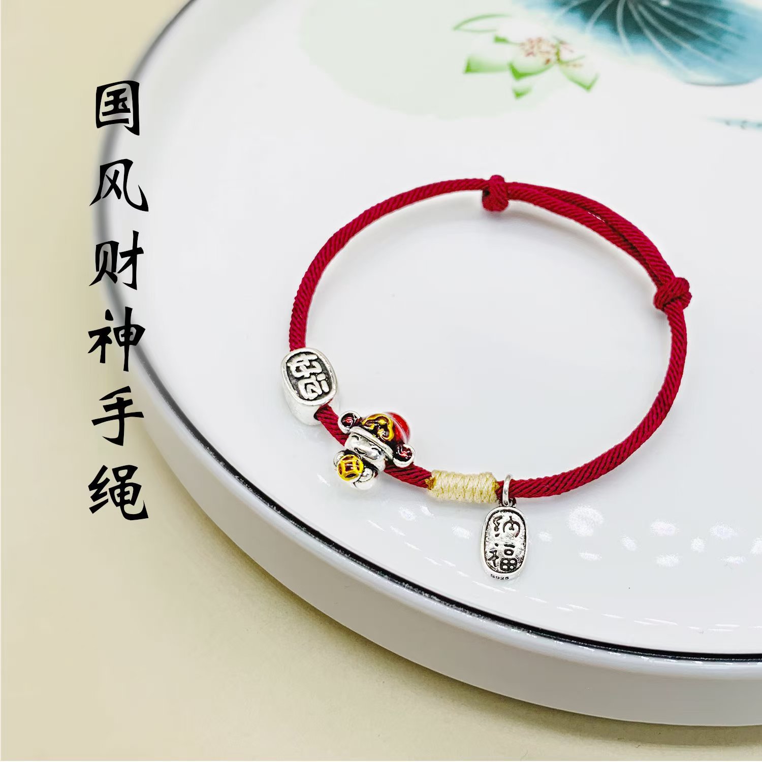 Sterling Silver Bracelet 999 Pure Silver Good Luck and Wealth God Accompanying Wealth and Fortune Sterling Silver Bracelet Versatile Gift for Couples