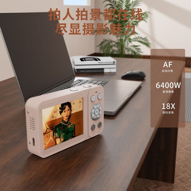 跨境私模专供高清4K数码CCD相机  6400万学生自拍摄像数码照相机|undefined