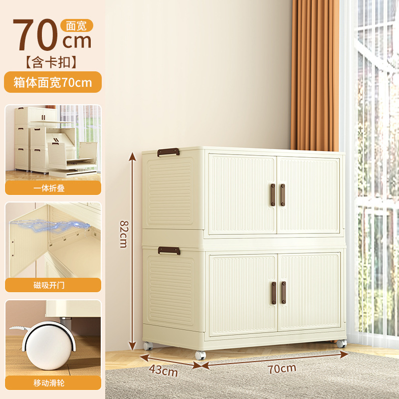 Gabinete de almacenamiento plegable TA16B-70 de dos capas-panel de puerta color crema