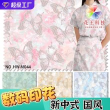 ��������ӡ���¿�Ůװ��������ʽ�޲���˿ѩ�ķ´���ŷ�Ůװ����