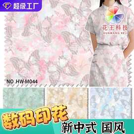 花王数码印花新款女装国风新中式绒布天丝雪纺仿醋酸古风女装面料