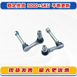 车身及附件;悬挂系统;其他发动系统