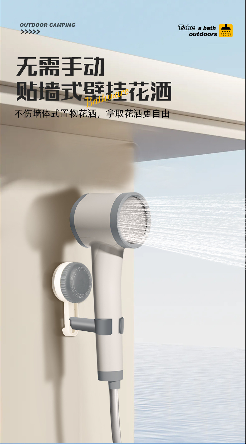 Expert selection of rechargeable showerhead bathing wonder, portable self-priming mobile electric shower for rural dormitories and rental houses undefined