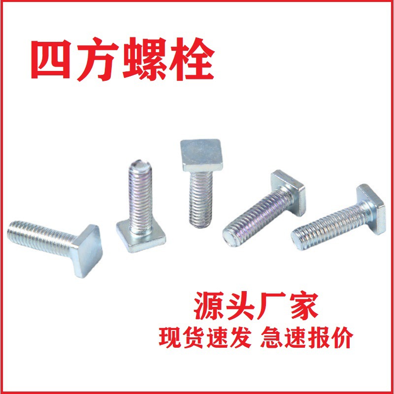 光伏螺栓热镀锌内六角螺栓热浸锌圆柱头内六角光伏螺丝现货