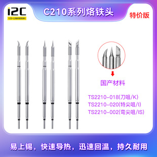 i2C  TS2210 ��Ļָ�yоƬ�a�� ���Ԫ�����S�޾������F�^