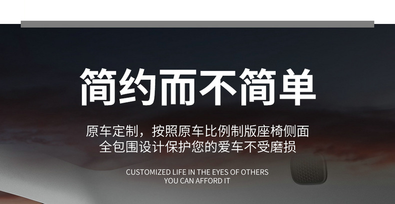 Applicable to xingtu star era ES cushion four seasons universal breathable saddle cushion star era es interior modification seat cover