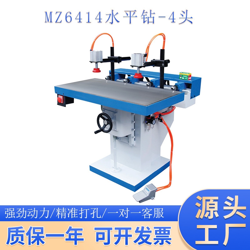 MZ6414 horizontal multi-axis woodworking drilling machine precision rail 4-head drill horizontal drill solid wood equipment factory supply MZ6414 horizontal multi-axis woodworking drilling machine precision rail 4-head drill horizontal drill solid wood equipment factory supply