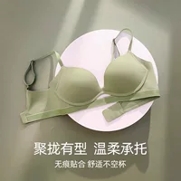 Умнойзы Underwear, push up бра, беспроводной бюстгальтер, бюстгальтер топ, красивая спина