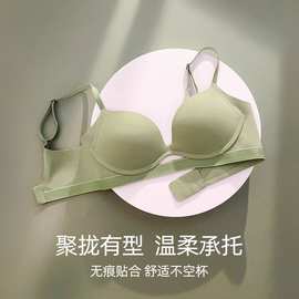 万锦无痕内衣小胸聚拢半杯圆圆胸低胸美背二分之一杯无钢圈文胸罩