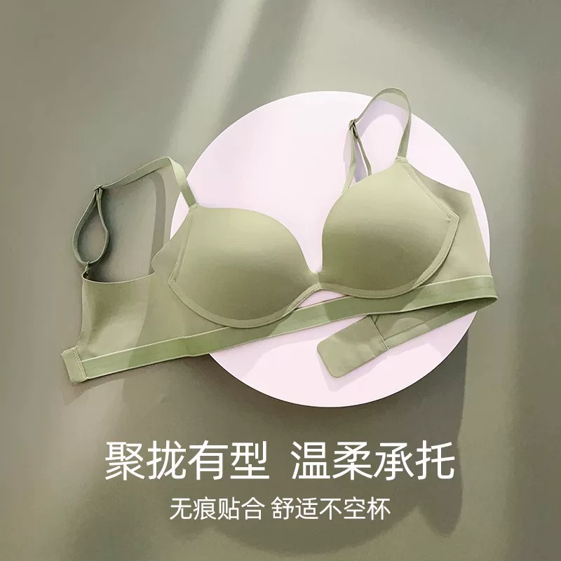 万锦 Underwear, push up bra, wireless bra, bra top, beautiful back